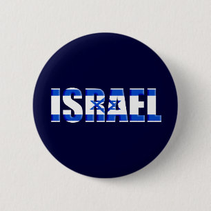 Israel 2 Inch Round Button