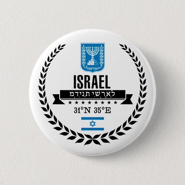 Israel 2 Inch Round Button (Front)