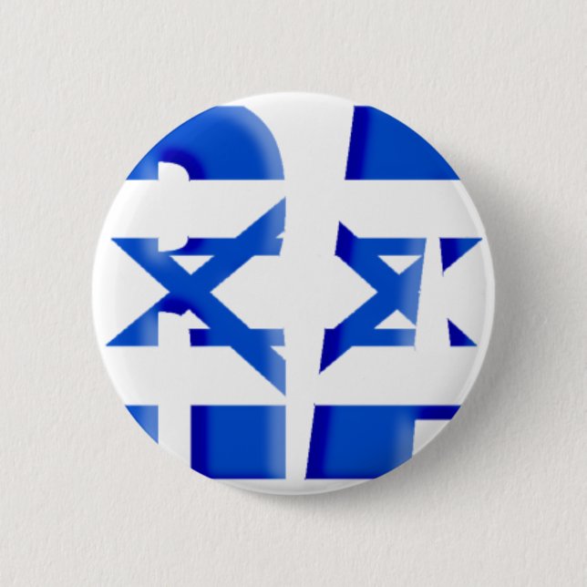 Israel 2 Inch Round Button (Front)