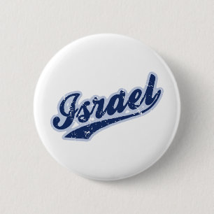 Israel 2 Inch Round Button