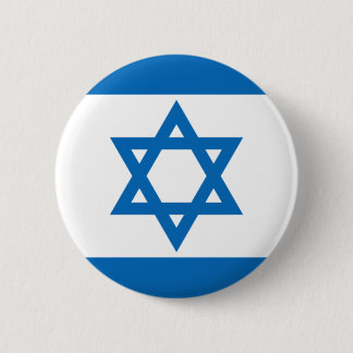 Israel 2 Inch Round Button