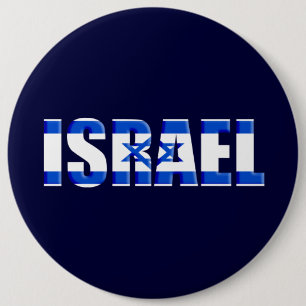 Israel 6 Inch Round Button