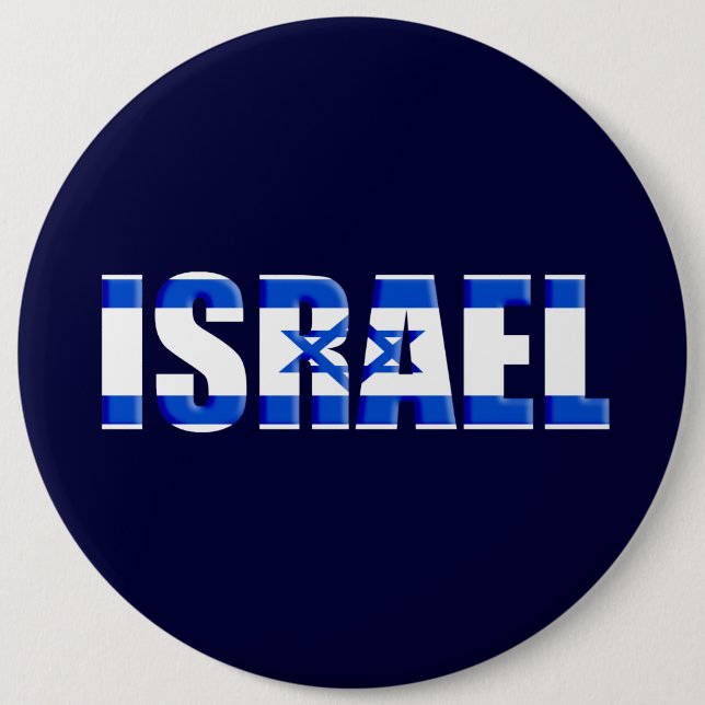 Israel 6 Inch Round Button (Front)