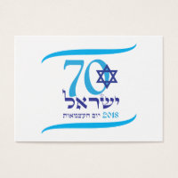 ISRAËL 70 Anniversaire 2018 Carte de fête de l'ind