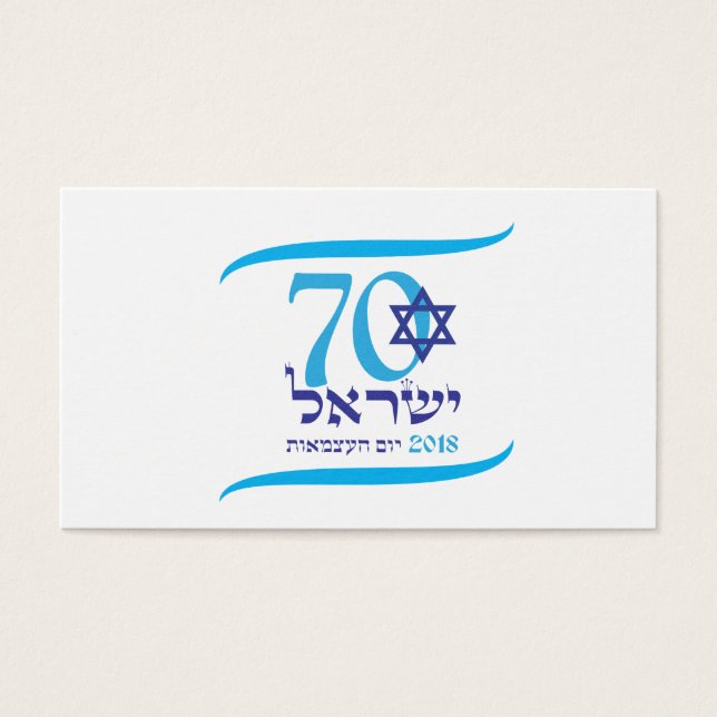 ISRAËL 70 Anniversaire 2018 Fête de l'Indépendance (Devant)