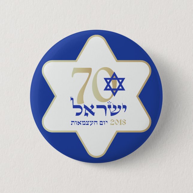 Israel 70 Anniversary Independence Day 2018 2 Inch Round Button (Front)