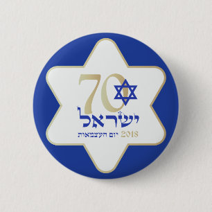 Israel 70 Anniversary Independence Day 2018 2 Inch Round Button