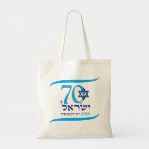 Israel 70 anniversary, Independence Day - Hebrew Tote Bag