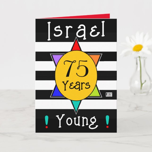 Israel 75 Years Young Greeting Card (Small Plant)