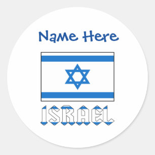 Israel and Israeli Flag Blue Personalization Classic Round Sticker