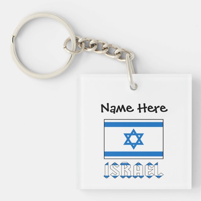 Israel and Israeli Flag Personalized  Keychain (Front)
