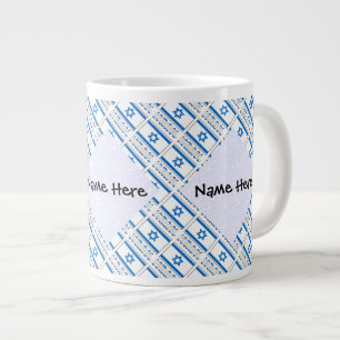 Israel and Israeli Flag Tiled Personalized Large Coffee Mug