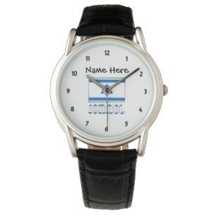 Israel and Israeli Flag with Your Name Watch