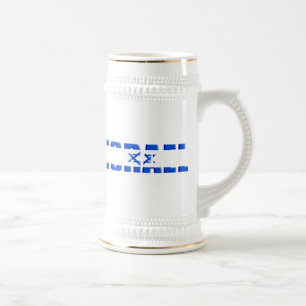 Israel Beer Stein