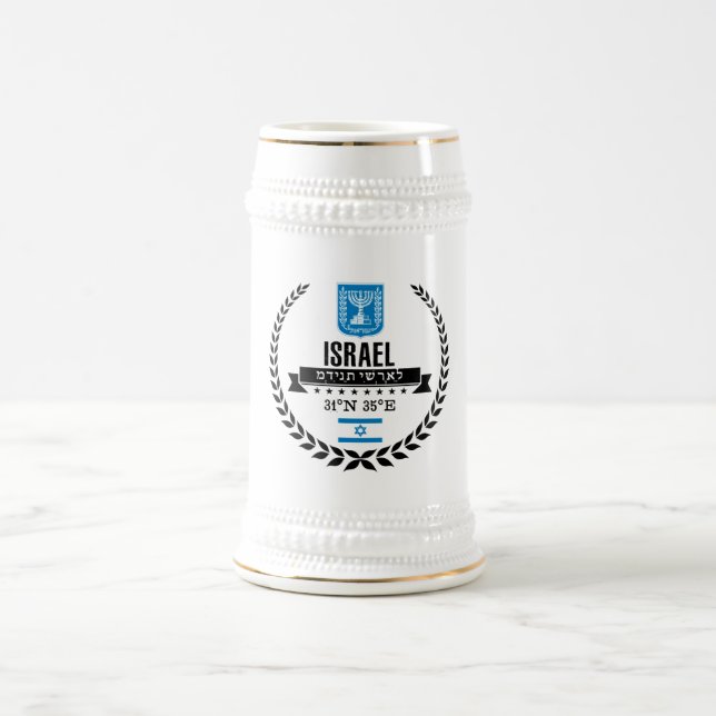 Israel Beer Stein (Center)