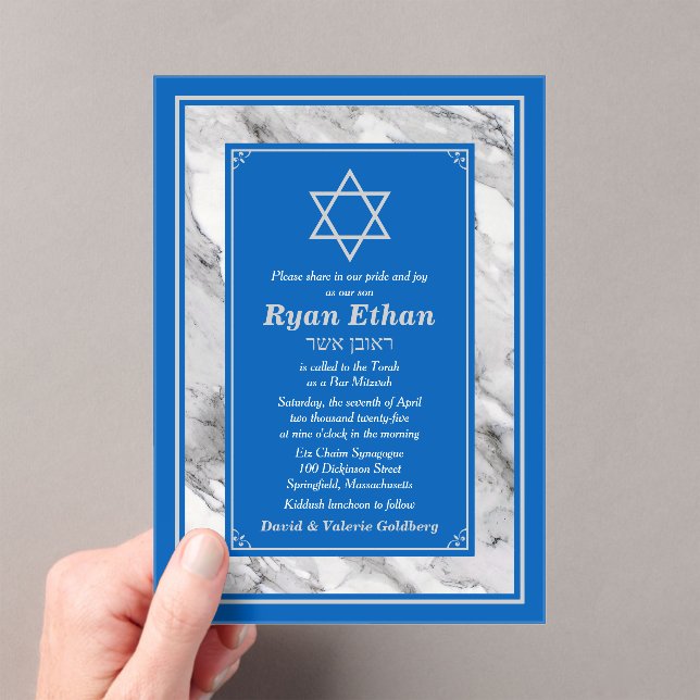 Israel Blue Marble Star of David Bar Mitzvah Acrylic Invitations (Insitu (Handheld))