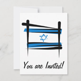 Israel Brush Flag Invitation