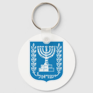 Israel coat of arms keychain
