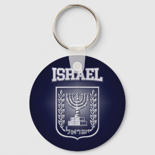 Israel Coat of Arms Keychain