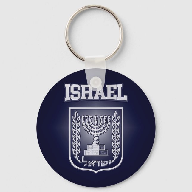 Israel Coat of Arms Keychain (Front)