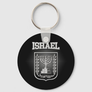 Israel Coat of Arms Keychain