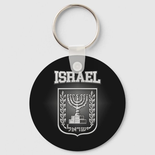 Israel Coat of Arms Keychain (Front)