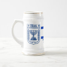 Israel Coat of Arms Personalized Toasting Gift