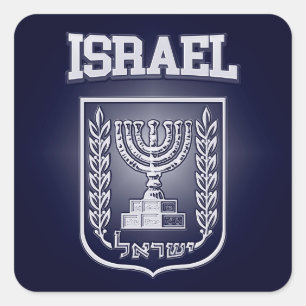 Israel Coat of Arms Square Sticker
