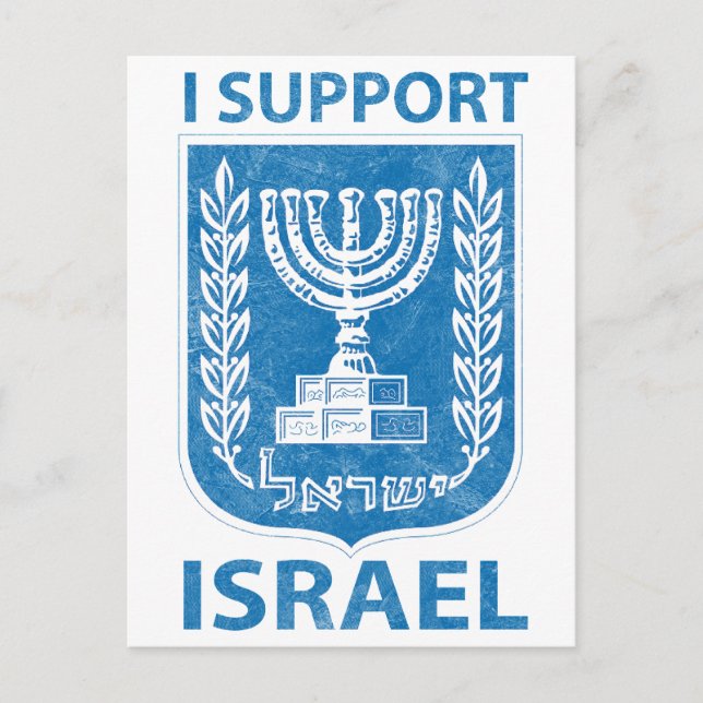 Israel Coat of Arms VIntage Postcard (Front)