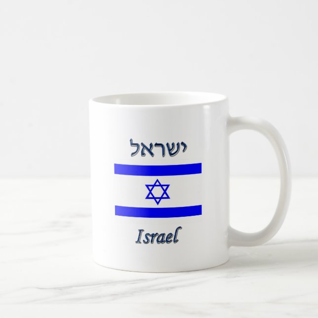 Israel Coffee Mug (Right)