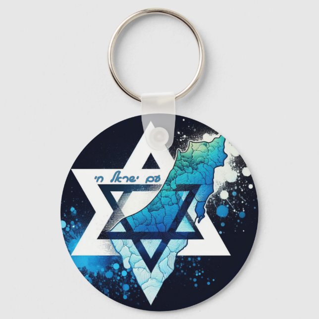 Israel collar keychain (Front)