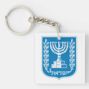 Israel country coat arms symbol emblem flag keychain