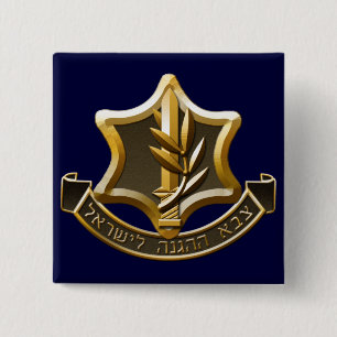 Israel Defence Forces 2 Inch Square Button