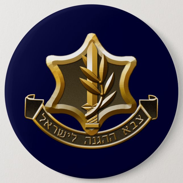 Israel Defence Forces 6 Inch Round Button (Front)