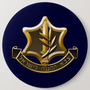 Israel Defence Forces 6 Inch Round Button