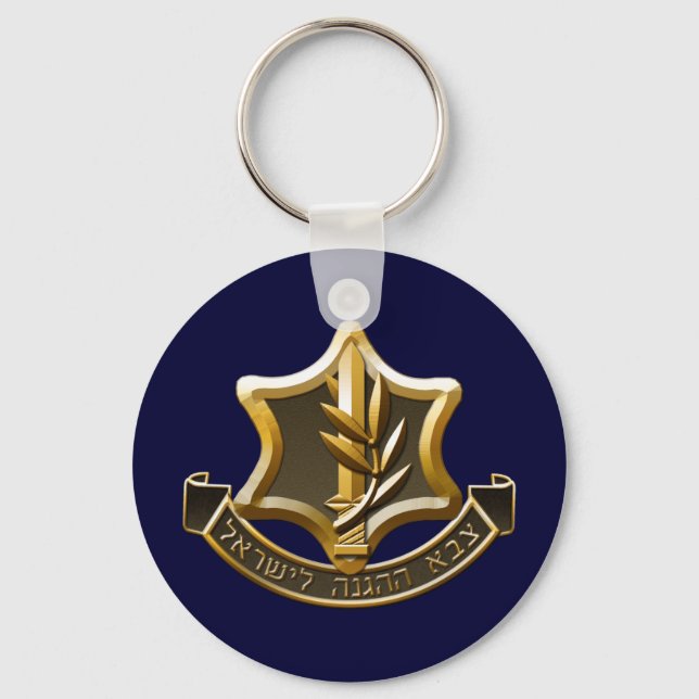 Israel Defence Forces Keychain (Front)