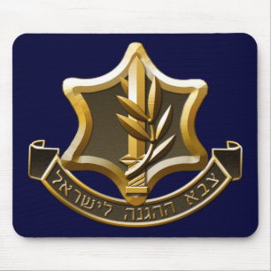 Israel Defence Forces Mouse Pad