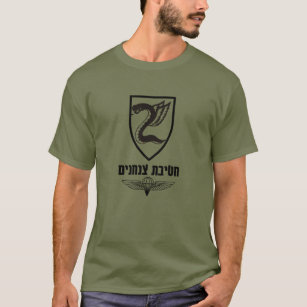 Israel Defence Forces Paratroopers Zahal Army  T-Shirt