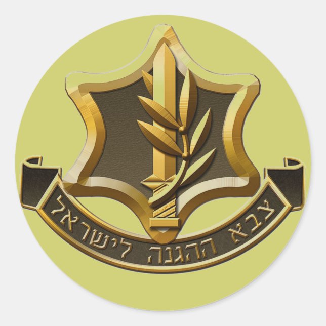 Israel Defence Forces Sticker (Front)