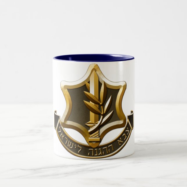 Israel Defence Forces Two-Tone Coffee Mug (Center)