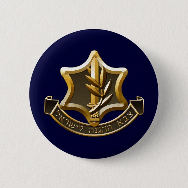 Israel Defense Forces 2 Inch Round Button (Front)