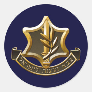 Israel Defense Forces Classic Round Sticker