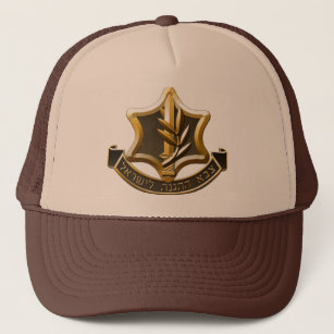 Israel Defense Forces Trucker Hat