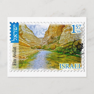 Israel ein avdat postcard