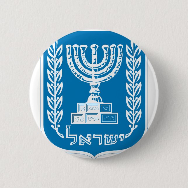 israel emblem 2 inch round button (Front)