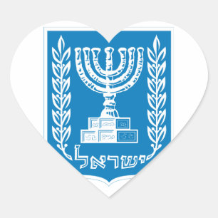 israel emblem heart sticker