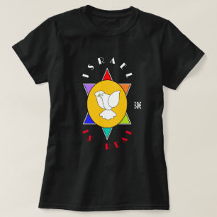 Israël est un véritable T-shirt