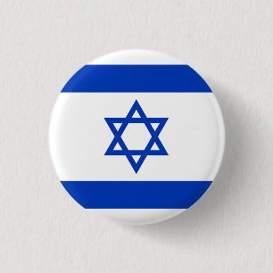 Israel Flag 1 Inch Round Button