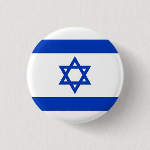 Israel flag 1 inch round button
