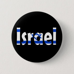 Israel Flag 2 Inch Round Button